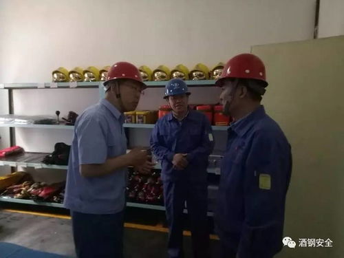 酒鋼公司副總經(jīng)理朱愛(ài)炳一行深入紫玉酒店管理公司開(kāi)展安全環(huán)保專題調(diào)研