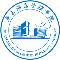 廣東酒店管理職業(yè)技術(shù)學(xué)院 以專業(yè)化教育賦能酒店會(huì)議行業(yè)未來(lái)